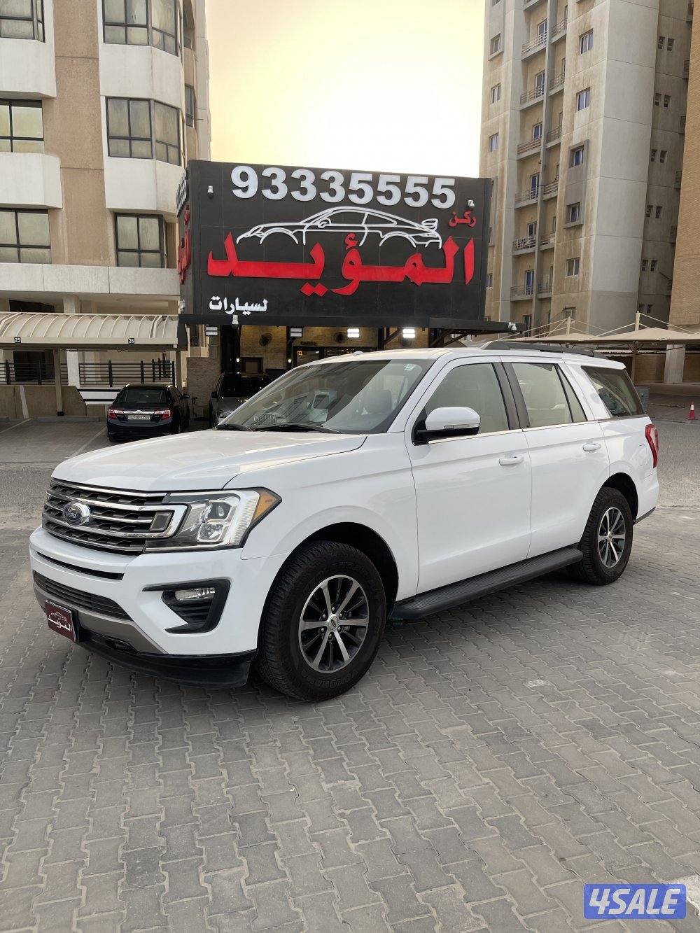 فورد اكسبدشن صبغ وكالة0