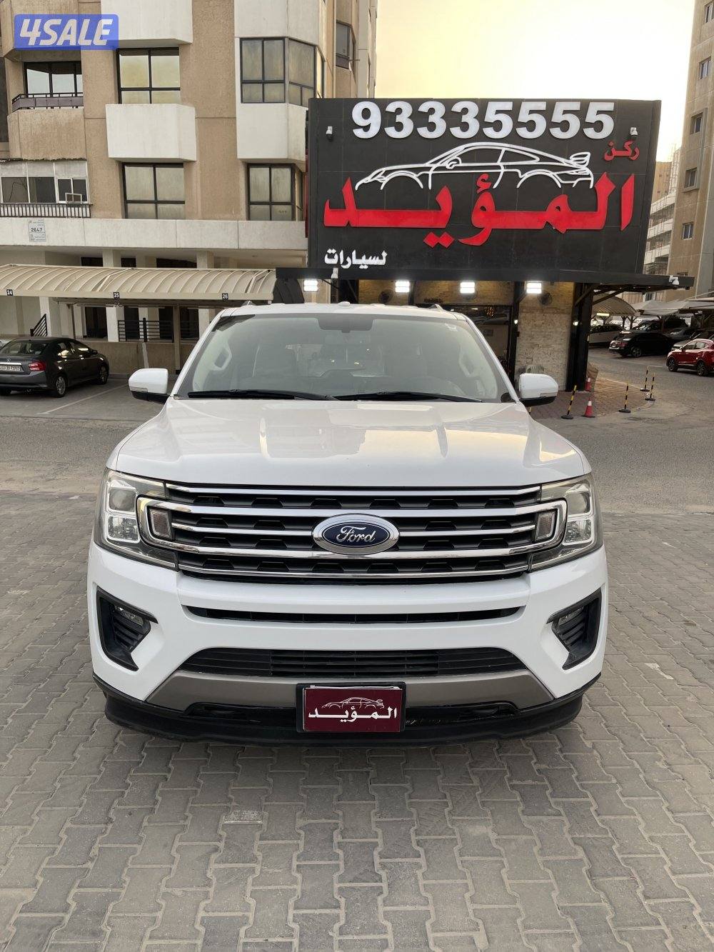 فورد اكسبدشن صبغ وكالة1