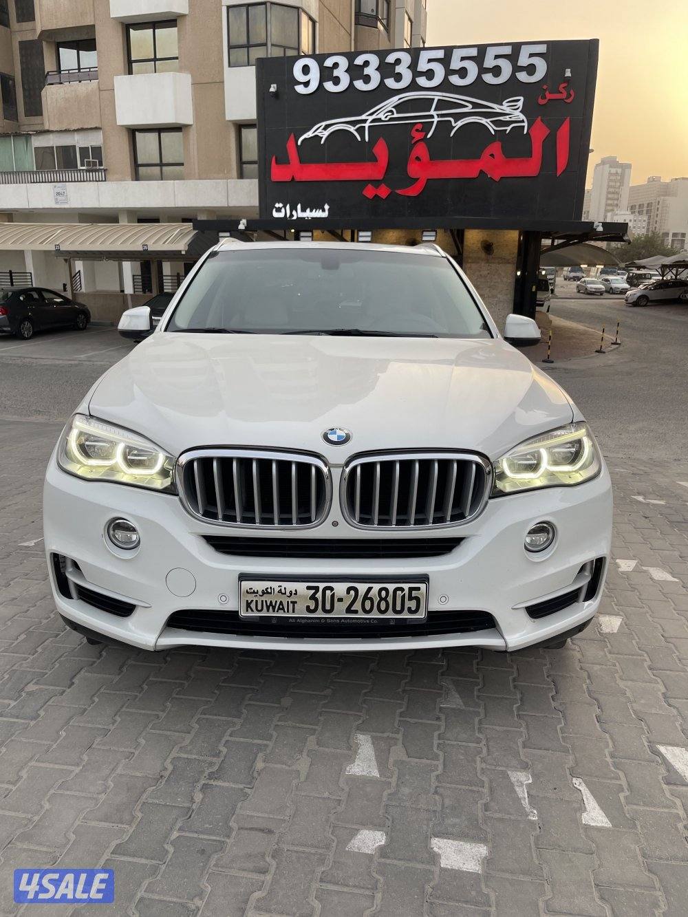 بي ام صبغ الوكالة1