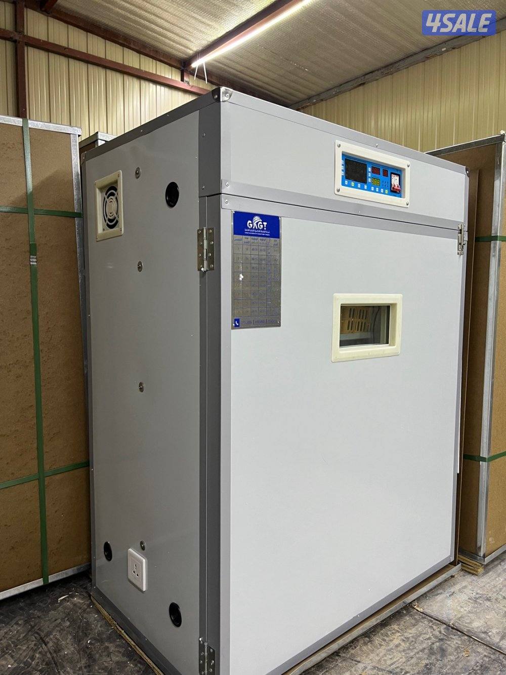 فقاسات الرابطة 2025 المطوره كليا8