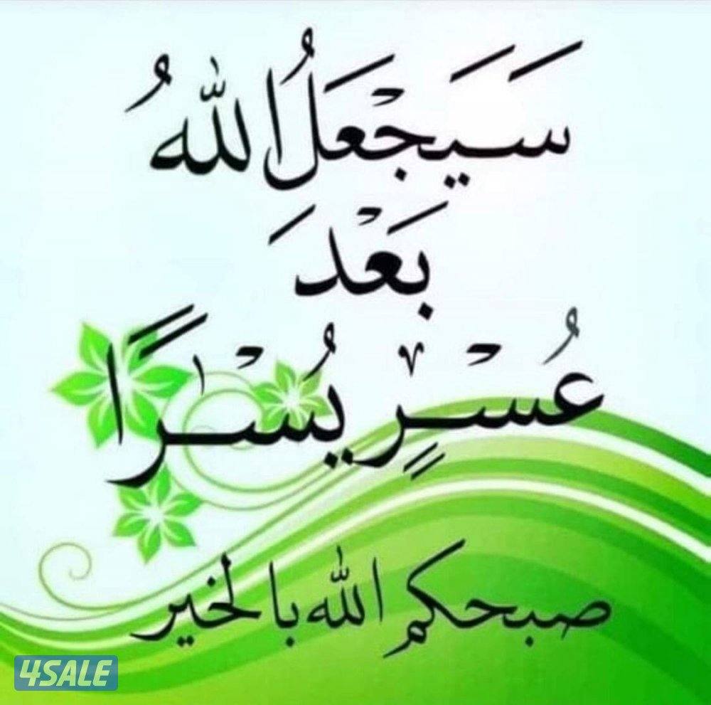 للايجار دور ارضى مع حوش0