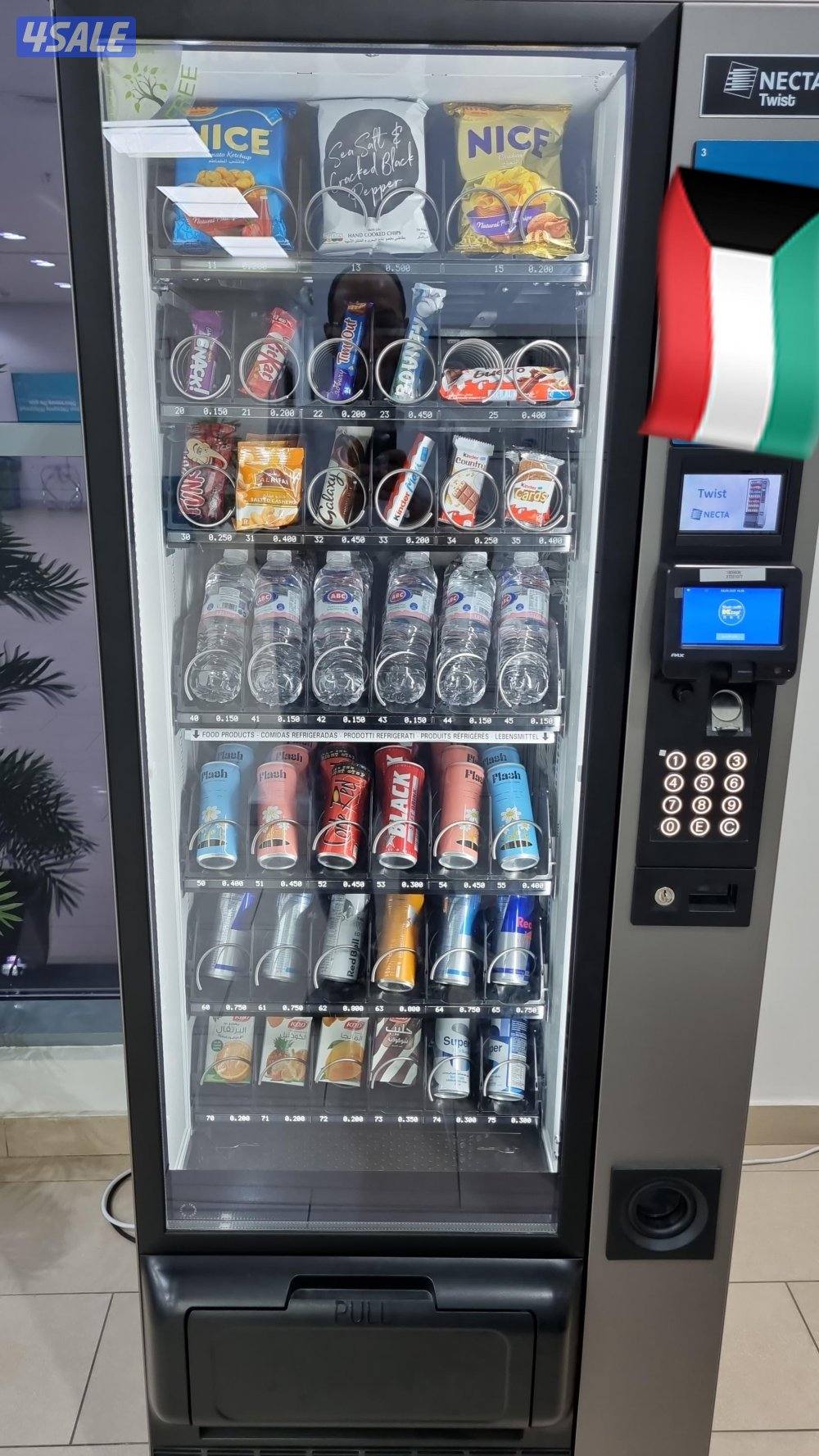 Vending machine مكينة بيع ذاتي0
