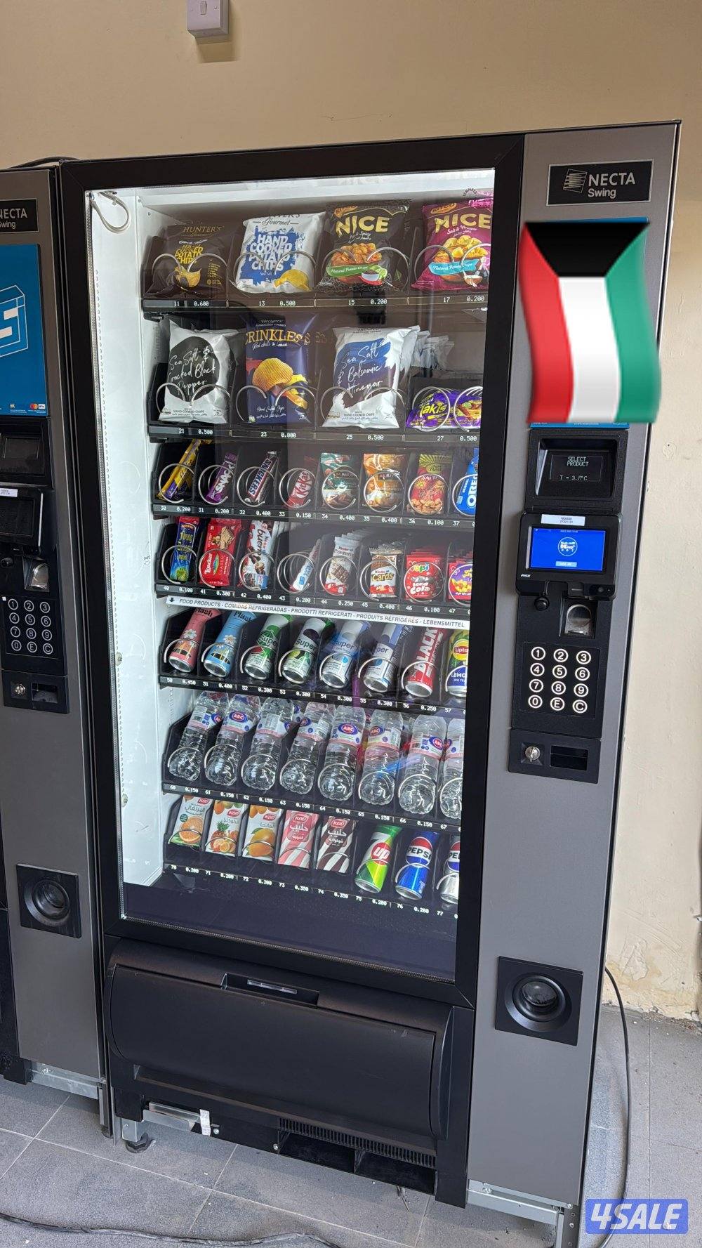 Vending machine مكينة بيع ذاتي2