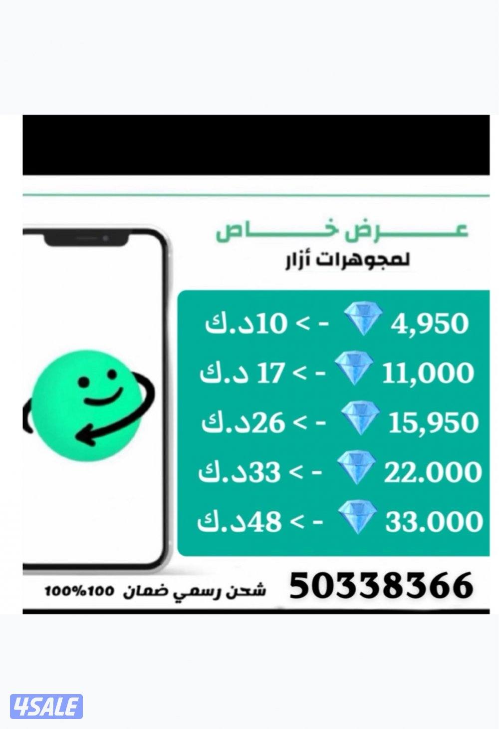 >>> ازار <<<0