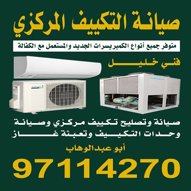 خليل/ مشترك البحث الجديد1