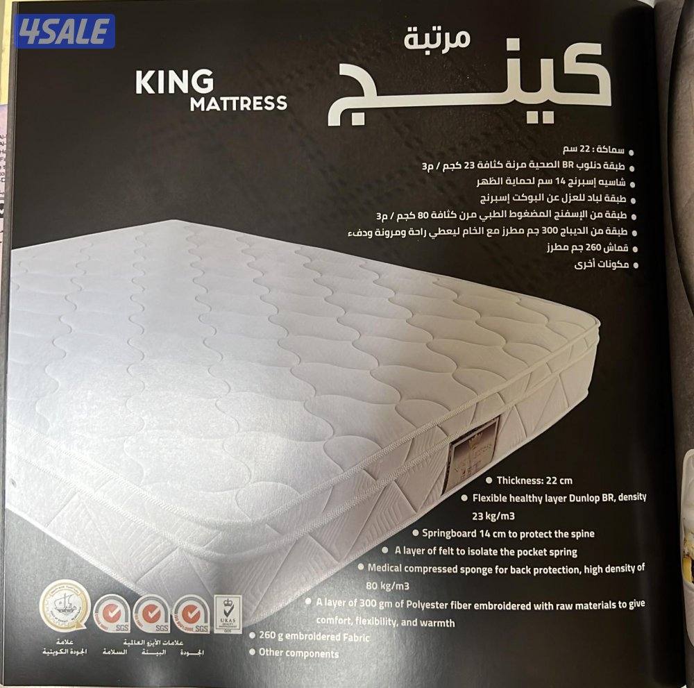 مراتب طبي واسببرينج البغلي والوطنية للاسفنج والمراتب الطبي0