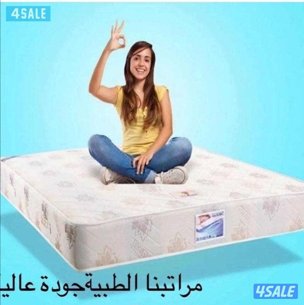 مراتب طبي واسببرينج البغلي والوطنية للاسفنج والمراتب الطبي8