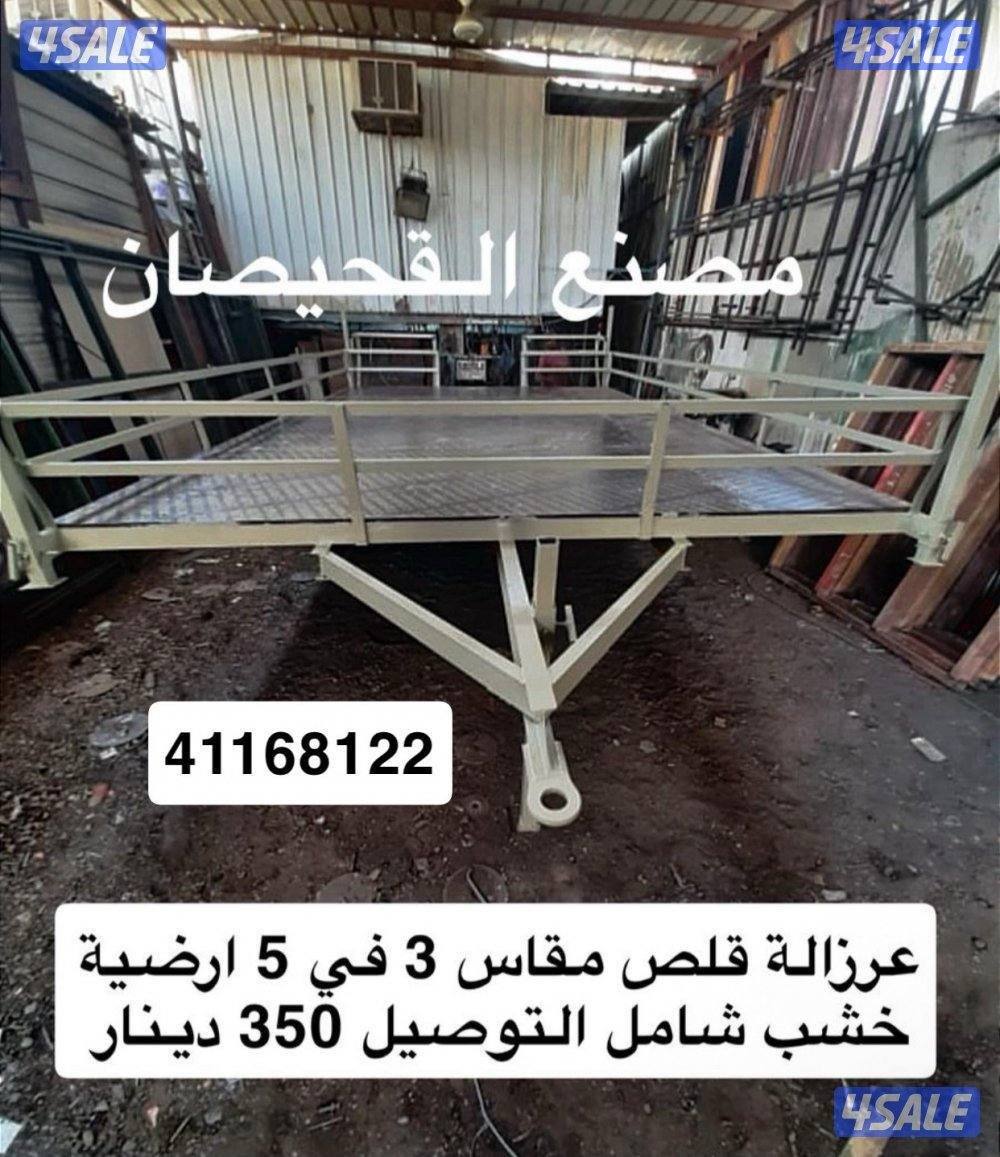 اقفاص فك وتركيب توصيل جميع المناطق8