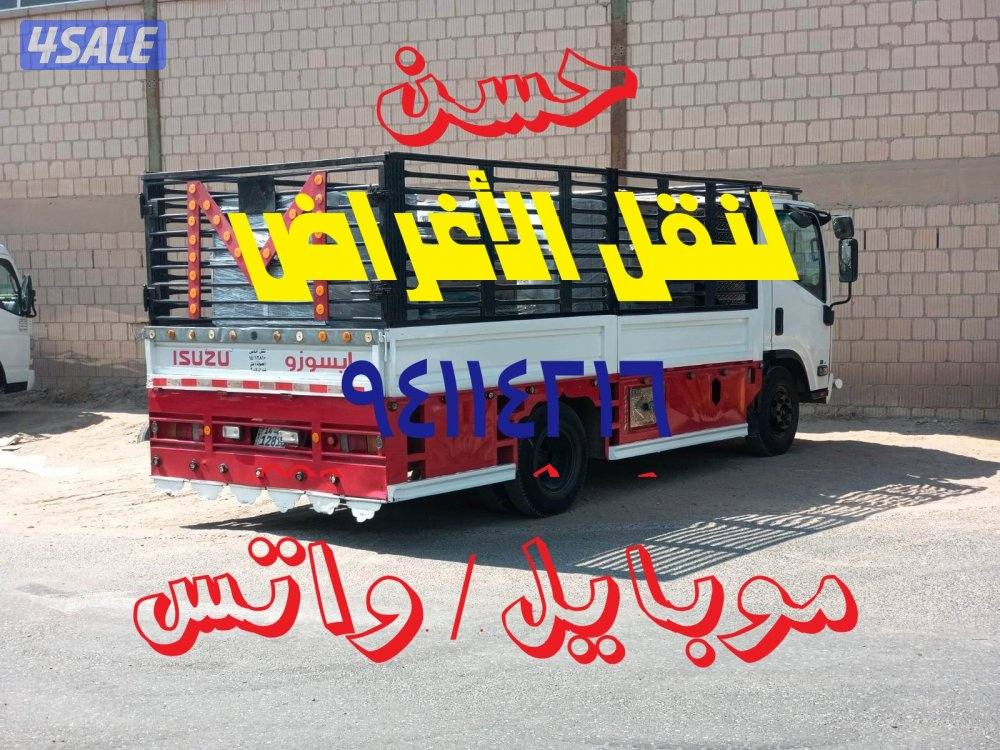 هاف لوري نقل أغراض0