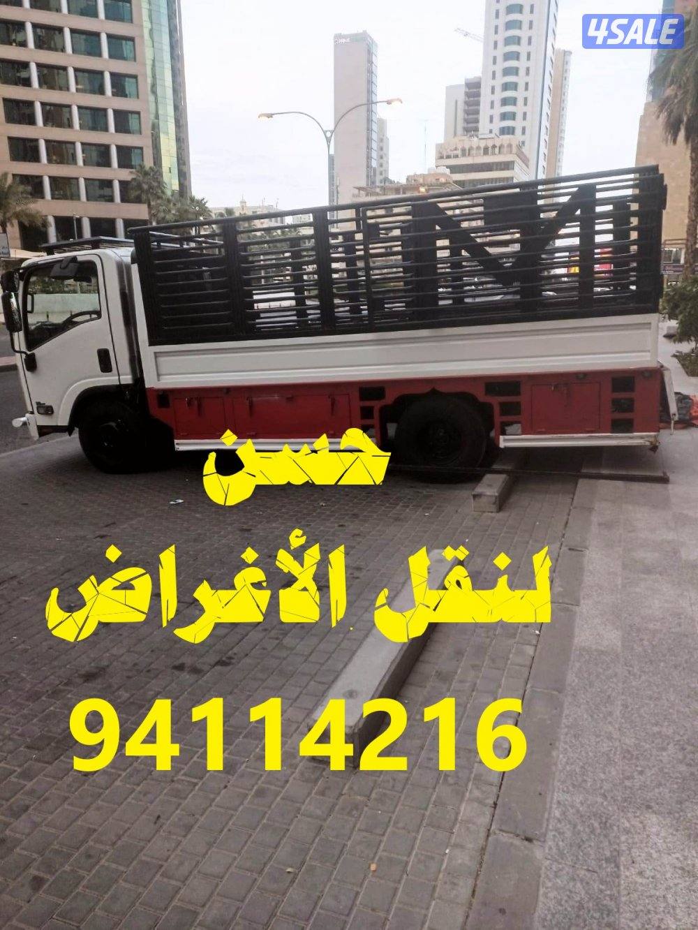 هاف لوري نقل أغراض3