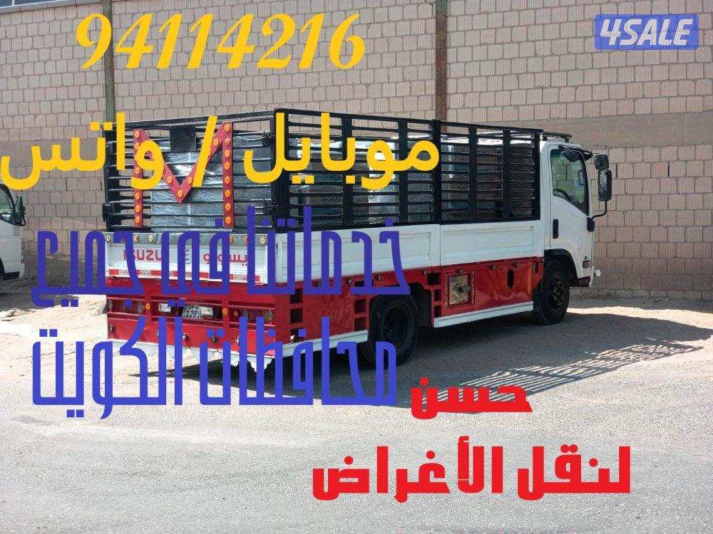هاف لوري نقل أغراض4