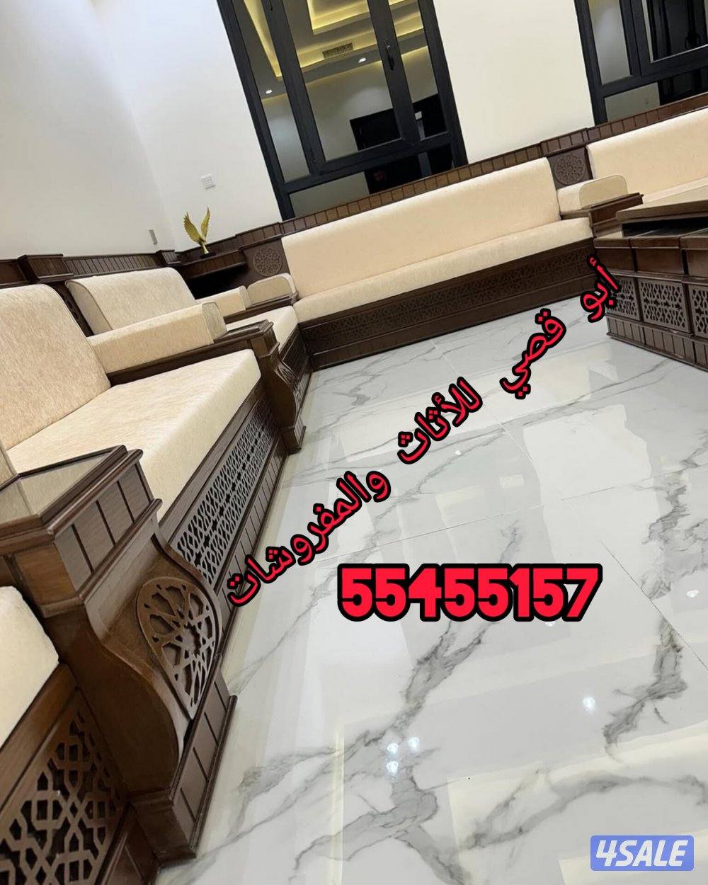 تفصال ديوانيات رسمية وتفصال مساند وتفصال وجار وتفصال سجاد باقل الاسعار3