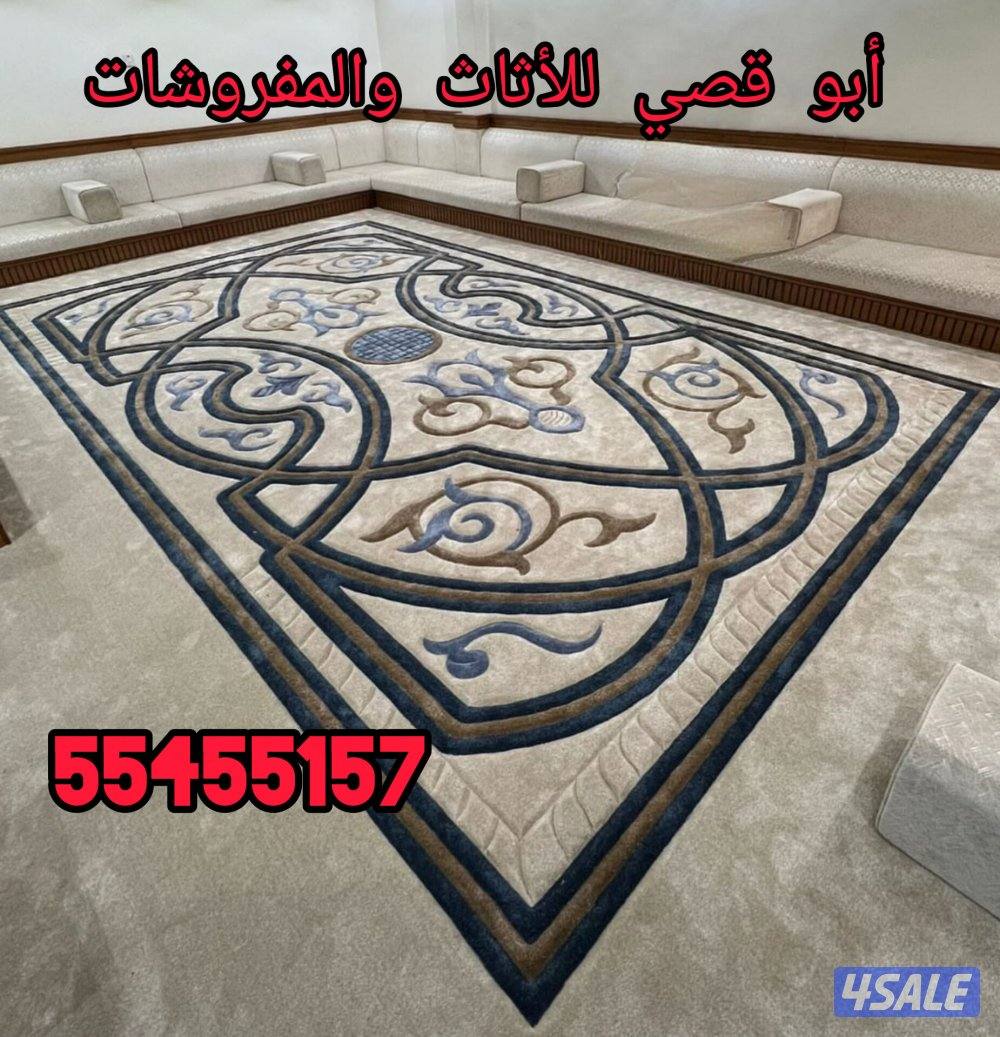 تفصال ديوانيات رسمية وتفصال مساند وتفصال وجار وتفصال سجاد باقل الاسعار5