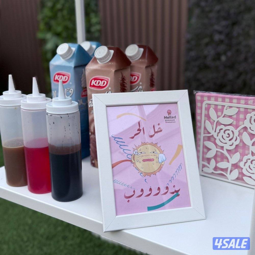 للايجار ماكينة ايسكريم5