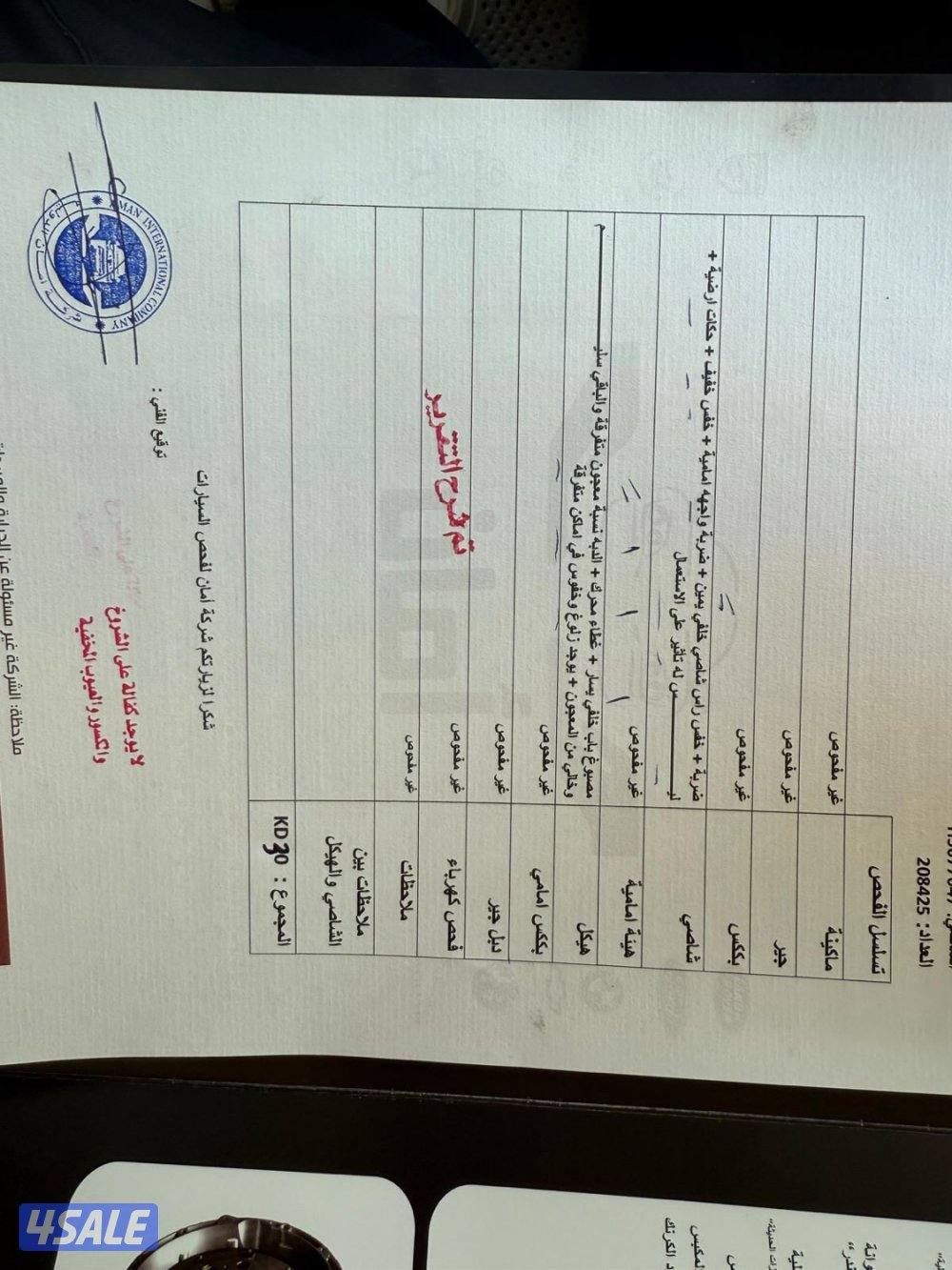 برادو 2017 المالك الاول عداد 200 صبغ وكاله عدا 3 قطع9
