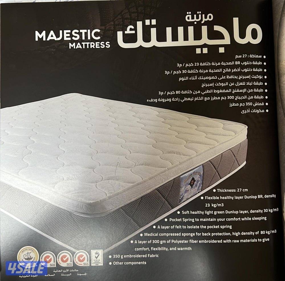 فرشات البغلي للاسفنج والمراتب العليا طبي اسبرينج2