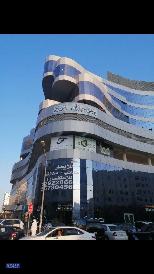 مكاتب تجاريه7