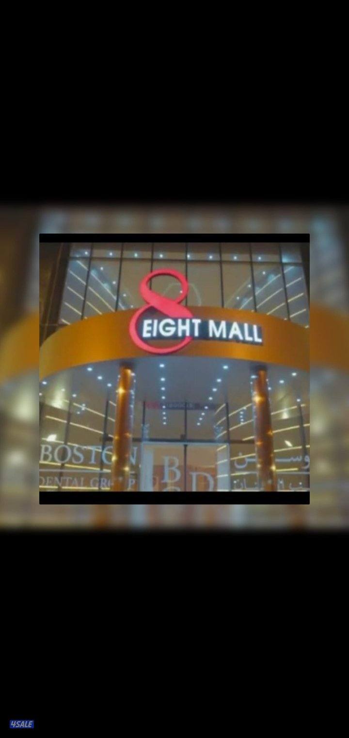 مكاتب تجاريه9