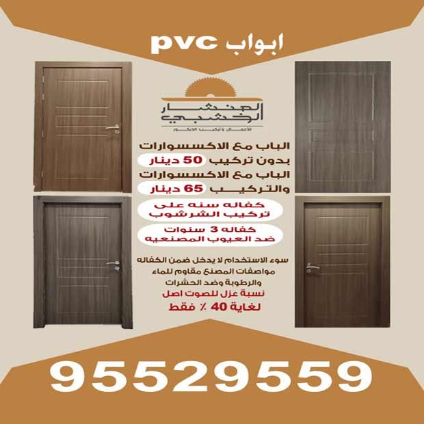 ايوب/ مشترك البحث الجديد1
