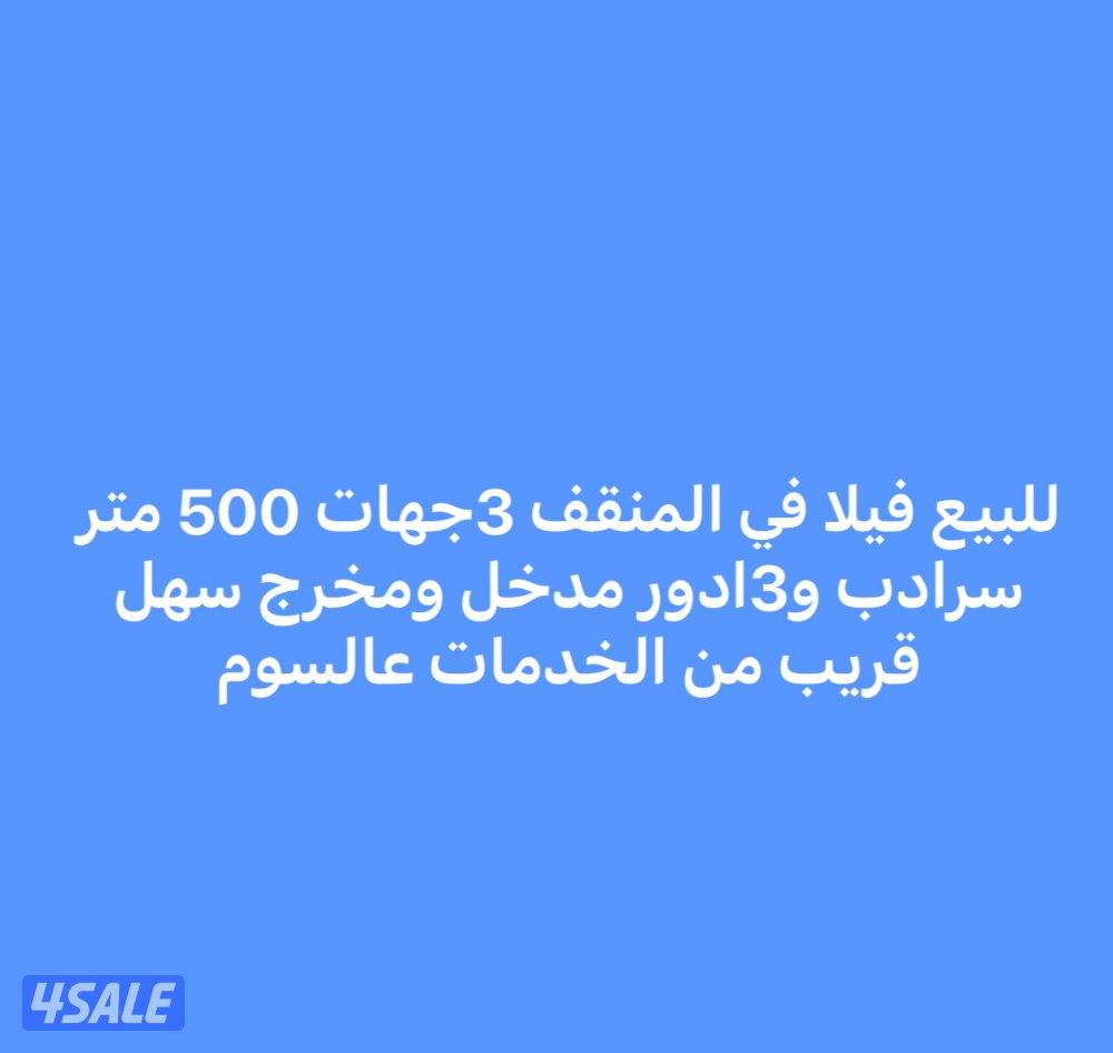 🏡جابر العلي والقرين والرقه والصباحيه والمنقف🏡1