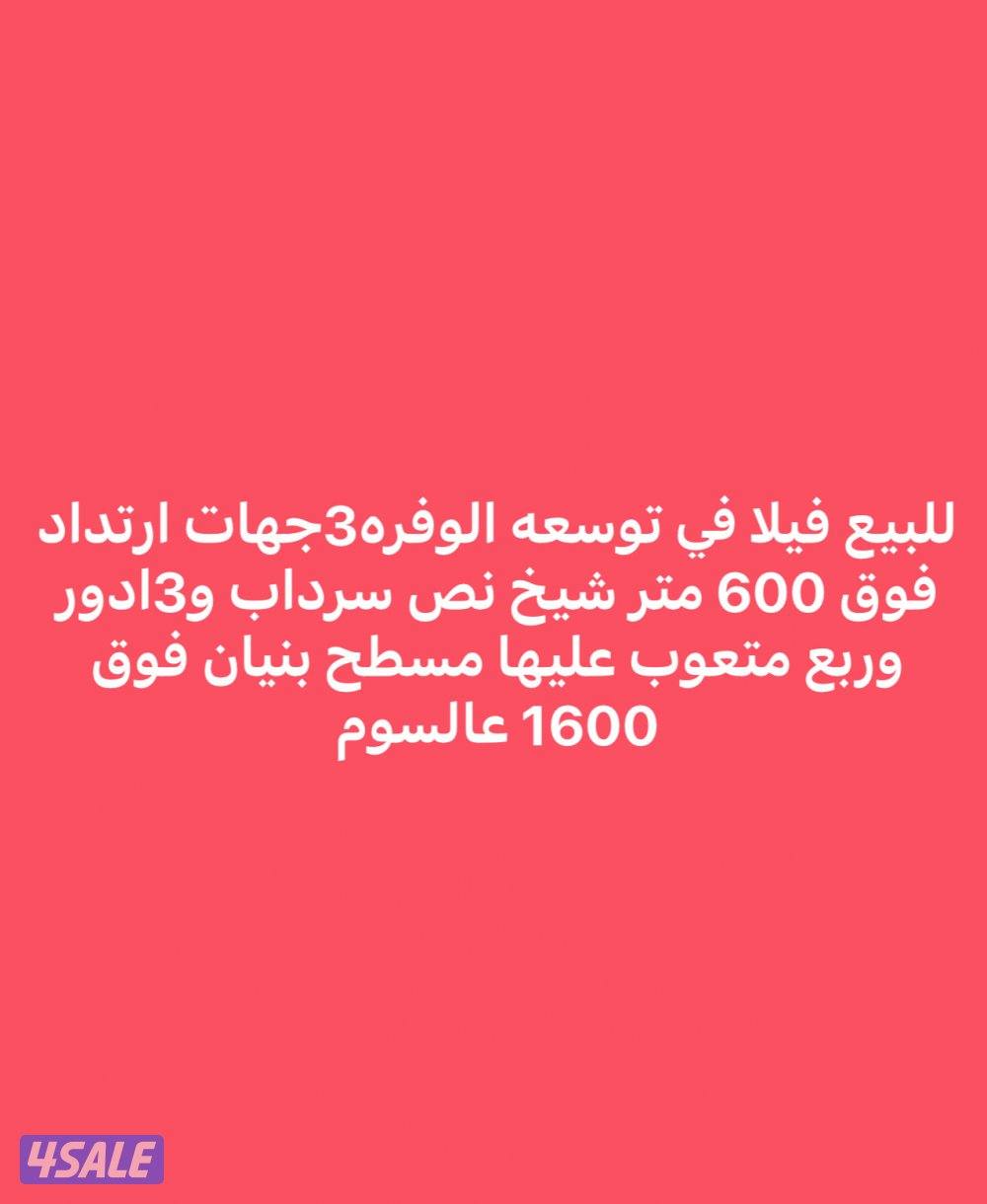 🏡جابر العلي والقرين والرقه والصباحيه والمنقف🏡2