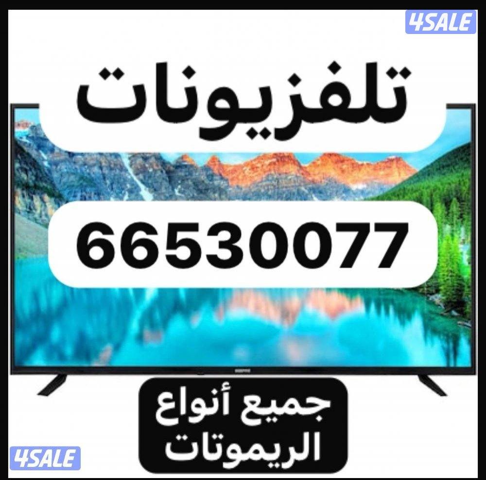 @تلفزيونات@تلفزيون@تصليح@تلفزيونات@تصليح@تلفزيونات@تصليح@تلفزيون@@@@@0