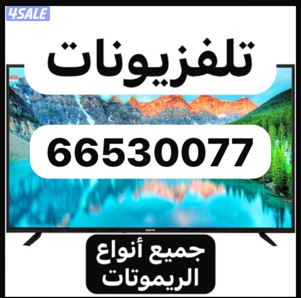 @تلفزيونات@تلفزيون@تلفزيونات@تلفزيون@تلفزيونات@@@@1