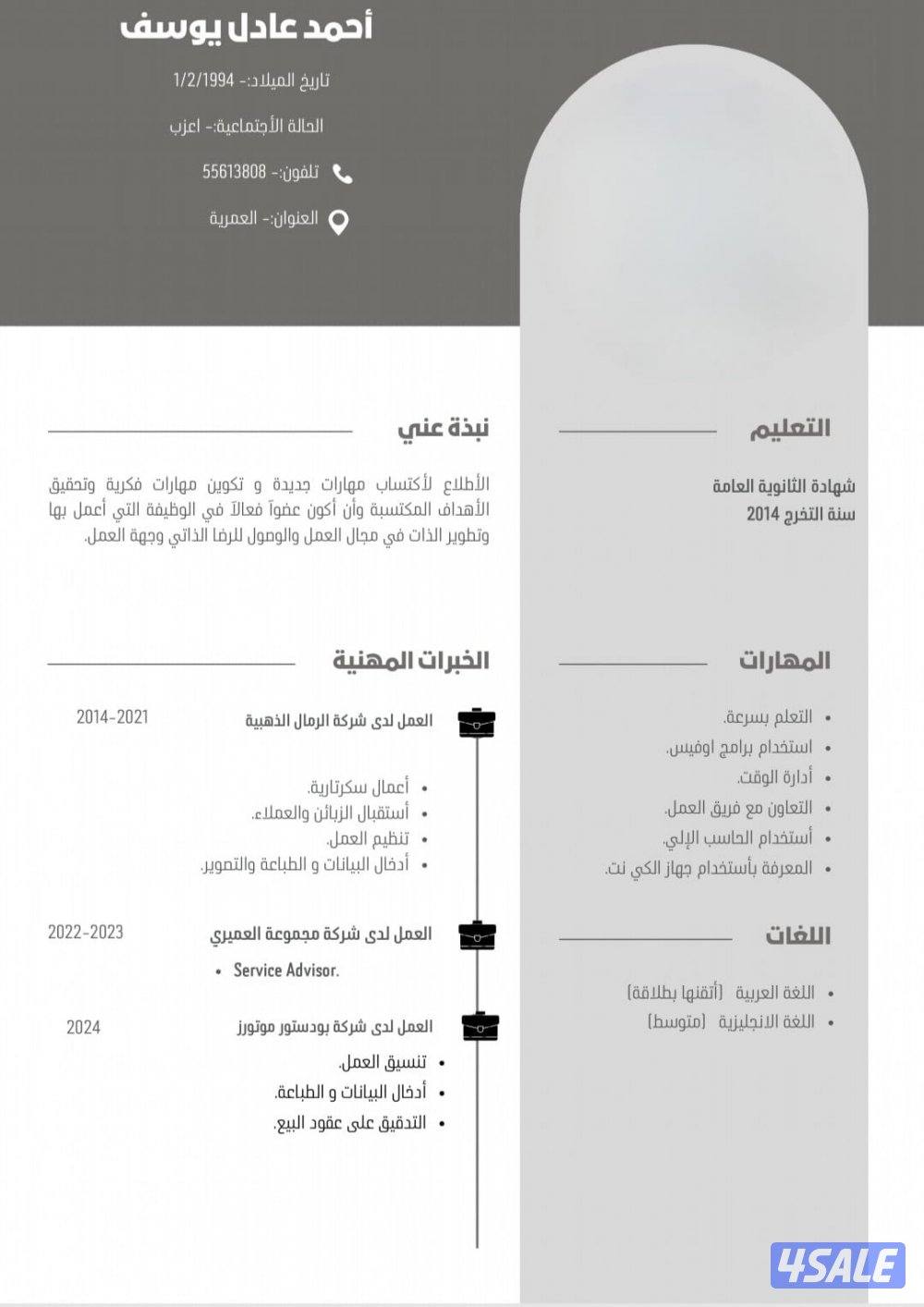 ـلدي خبرة0