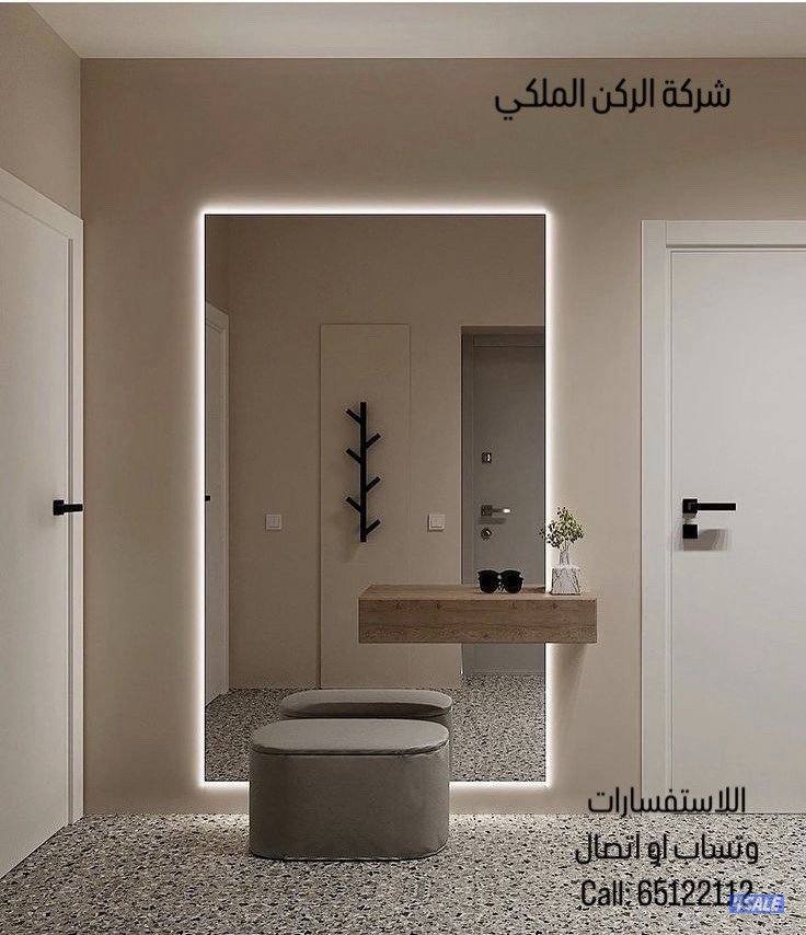 محل بيت الامزون5