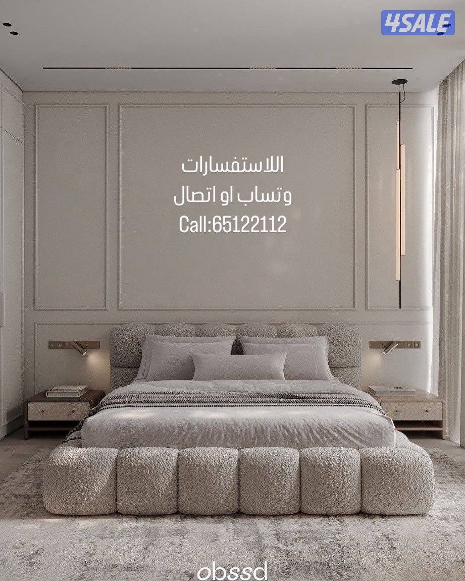 محل بيت الامزون8