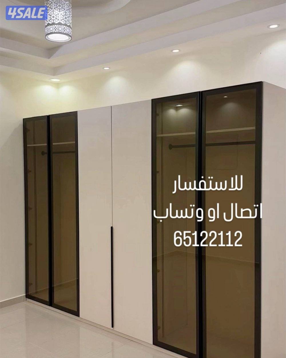 محل بيت الامزون12