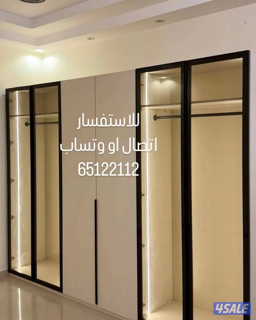 محل بيت الامزون13