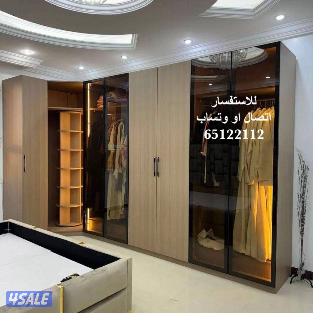 محل بيت الامزون14