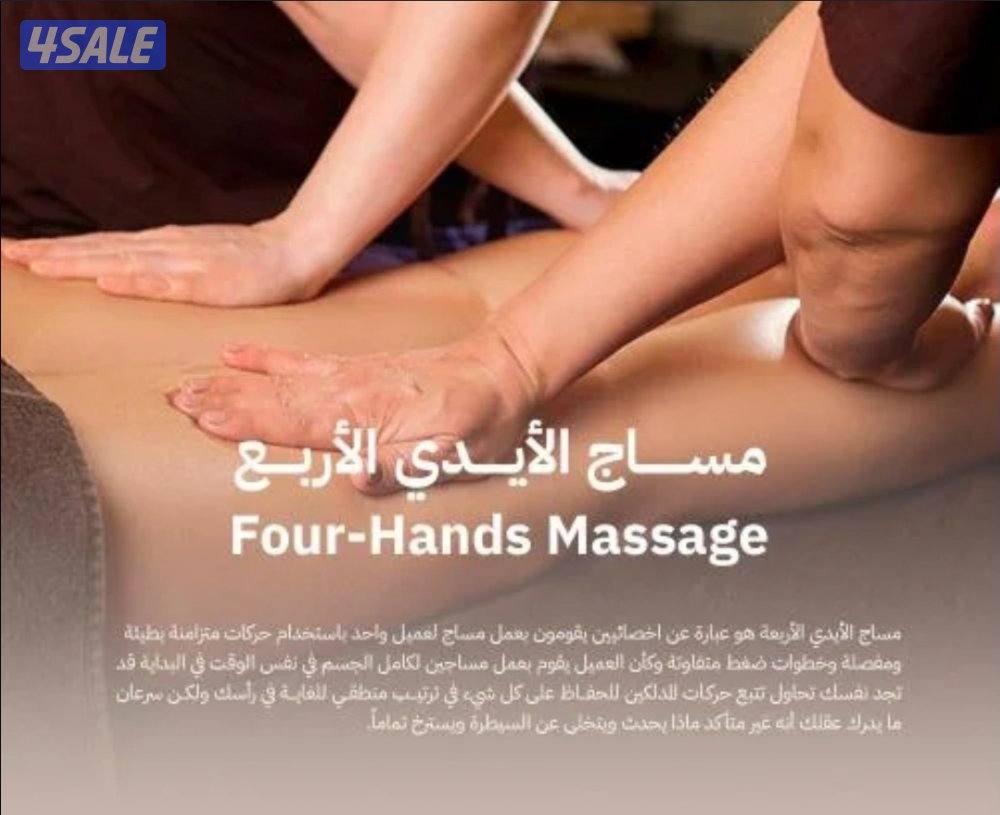 مساج كولاجين0