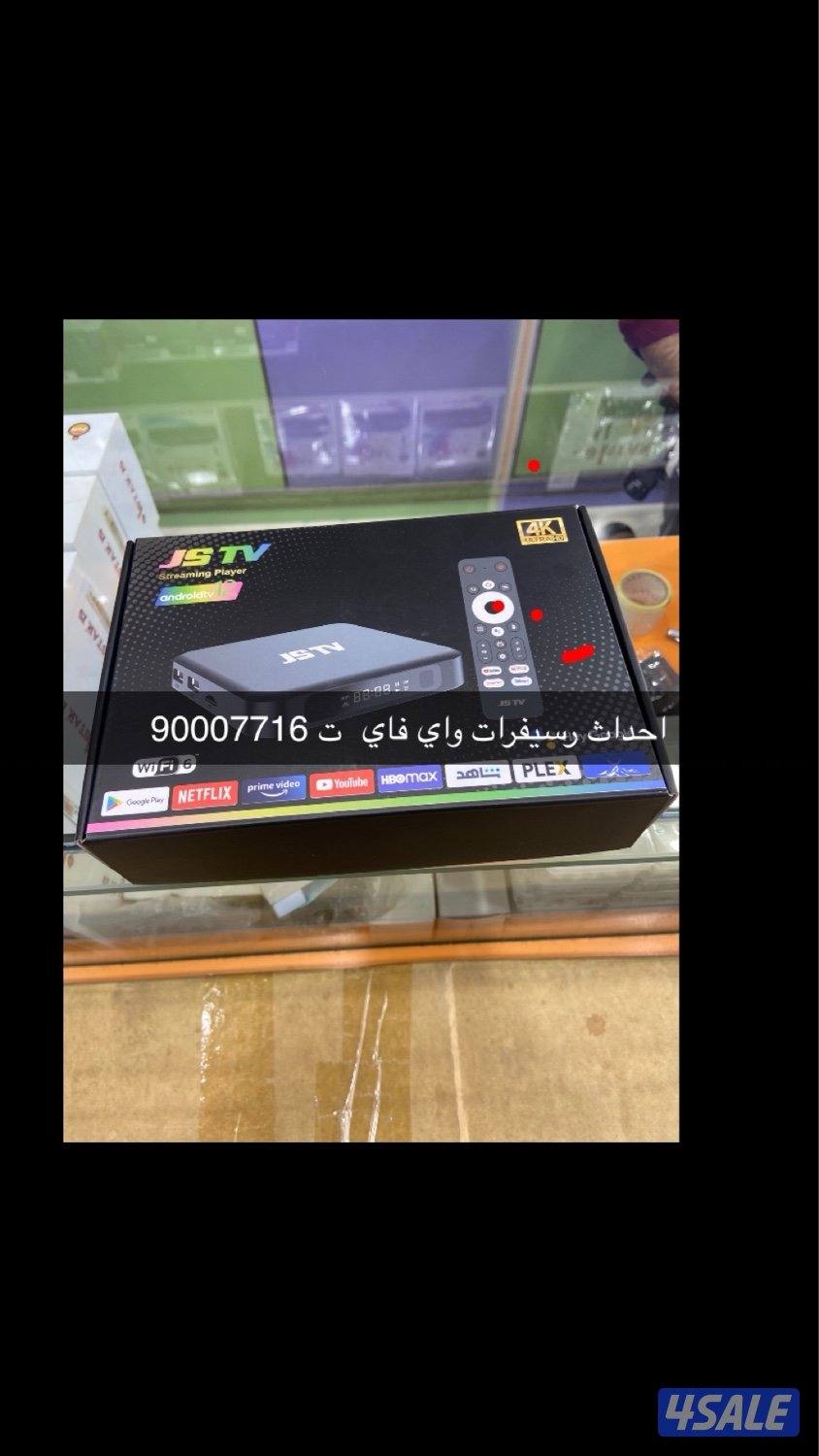 ٢٤ ساعه توصيل جميع انواع ريموتات تلفزيونت سمارات6