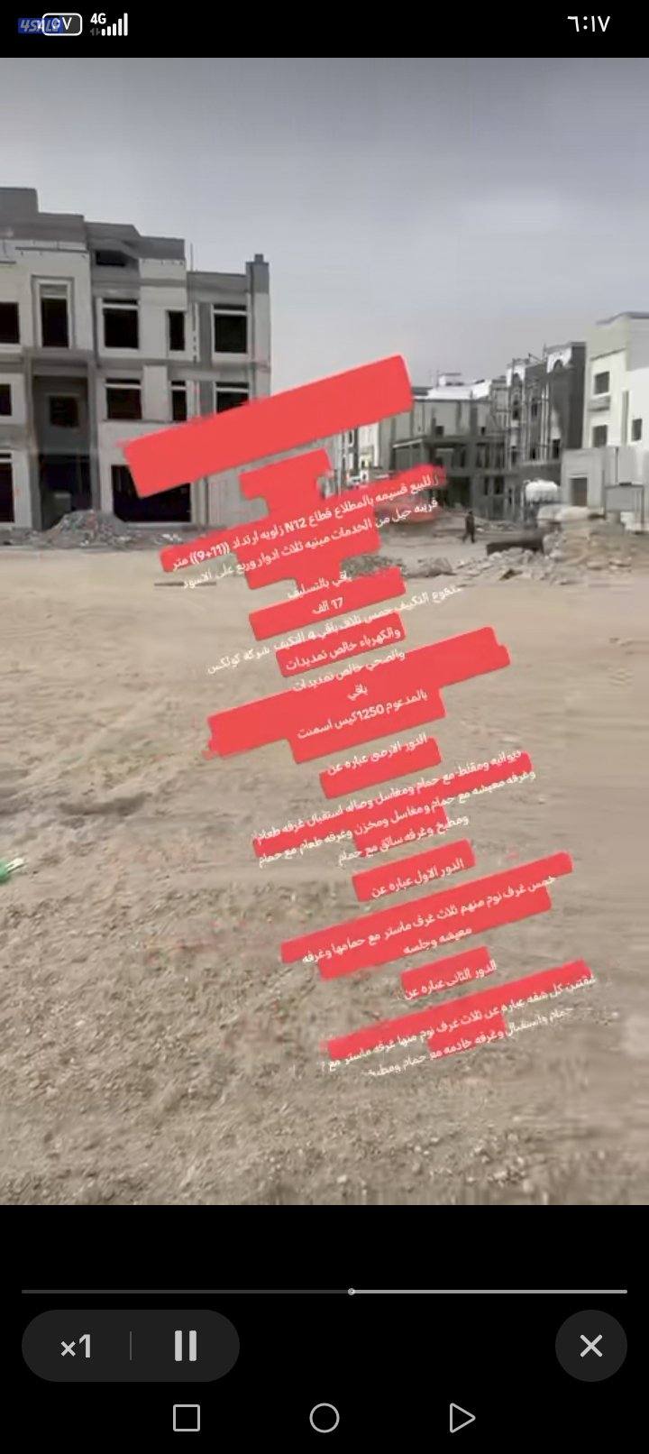 للبيع قسايم بالمطلاع4
