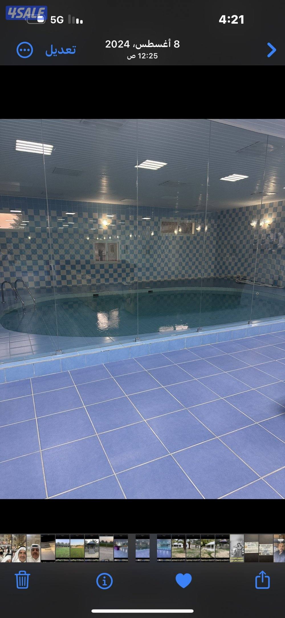 ‏مزارع الوفرة طريق 7001