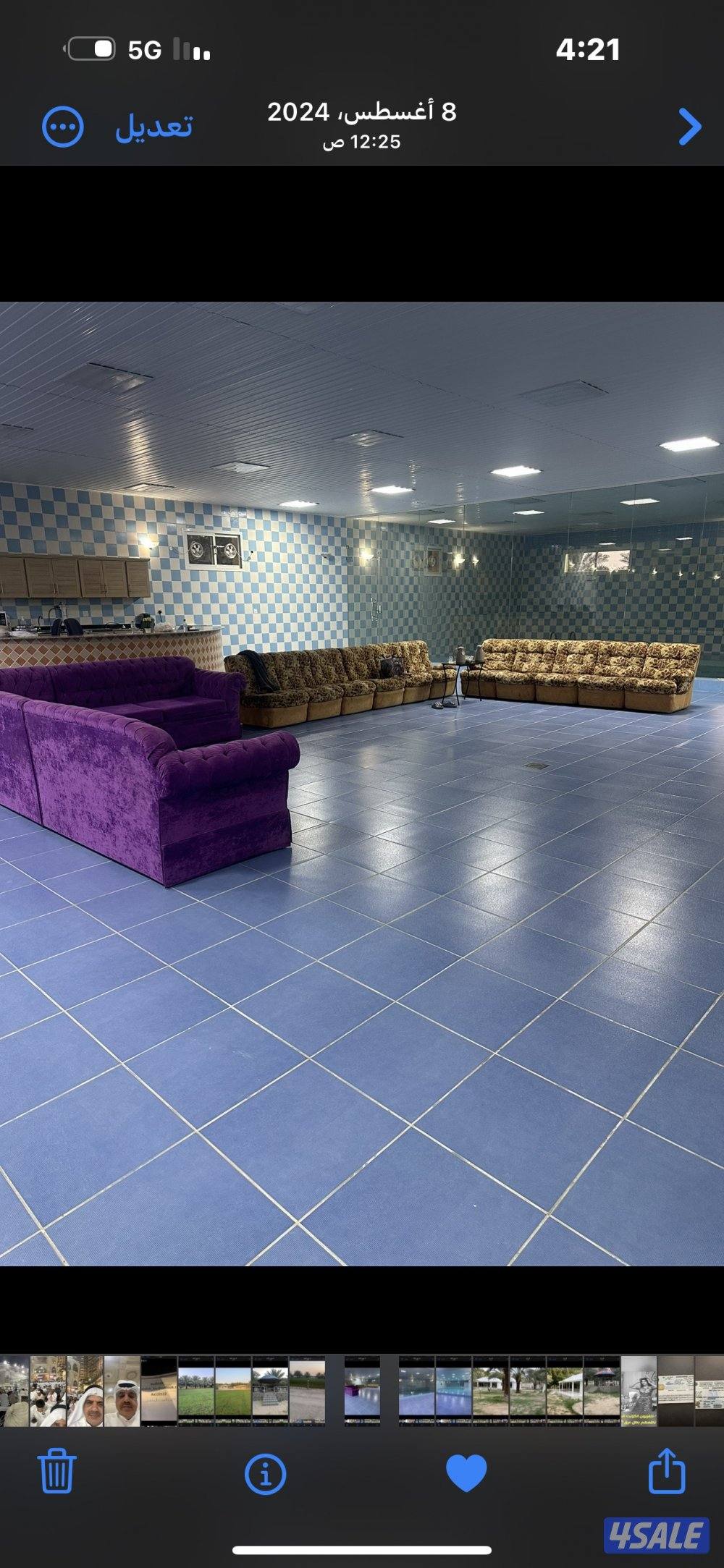 ‏مزارع الوفرة طريق 7002