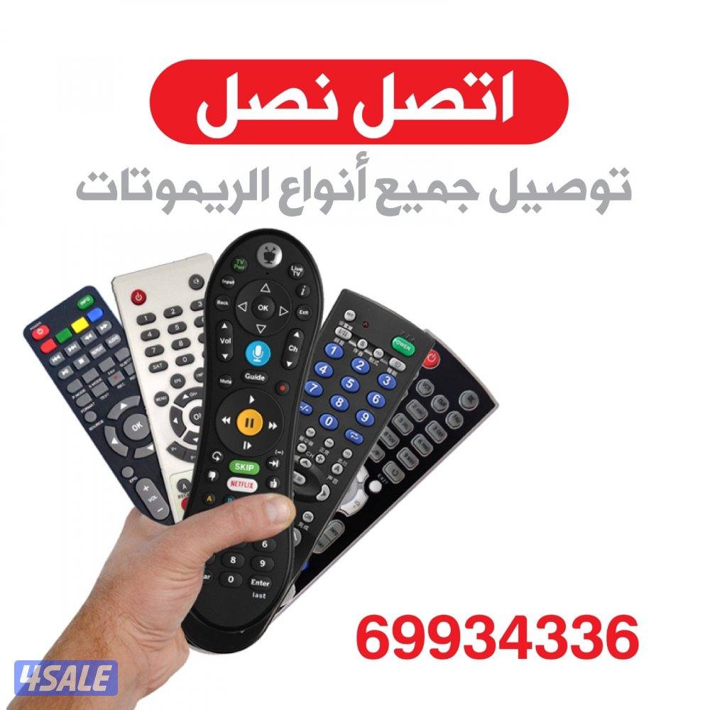 فني تركيب ستاند تلفزيون صيانة رسيفر -توصيل ريموتات1
