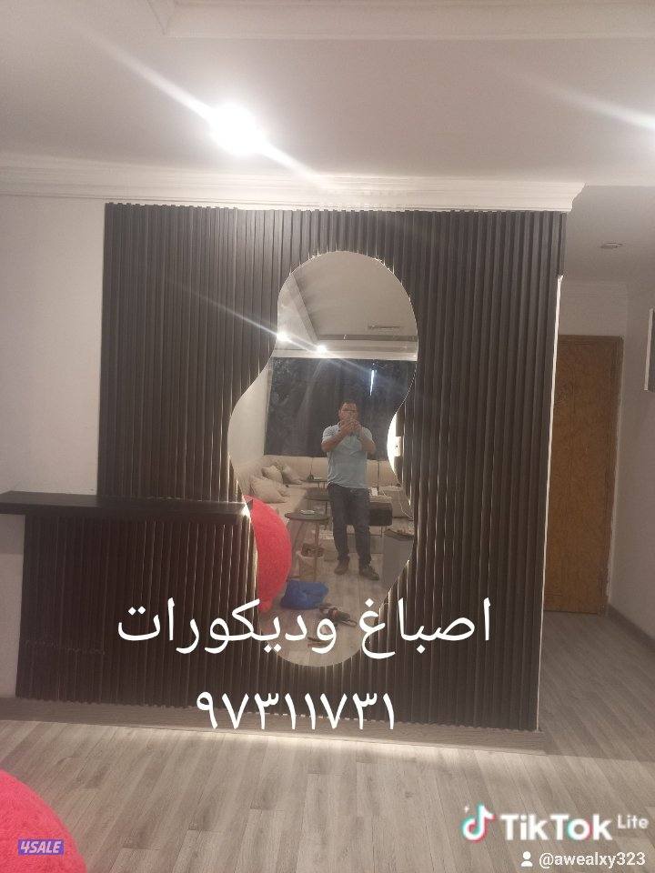 اثاث الديكور وجبس بورد وباركيه وصباغ وبديل خشيب وصباغ ابواب وكبتات0