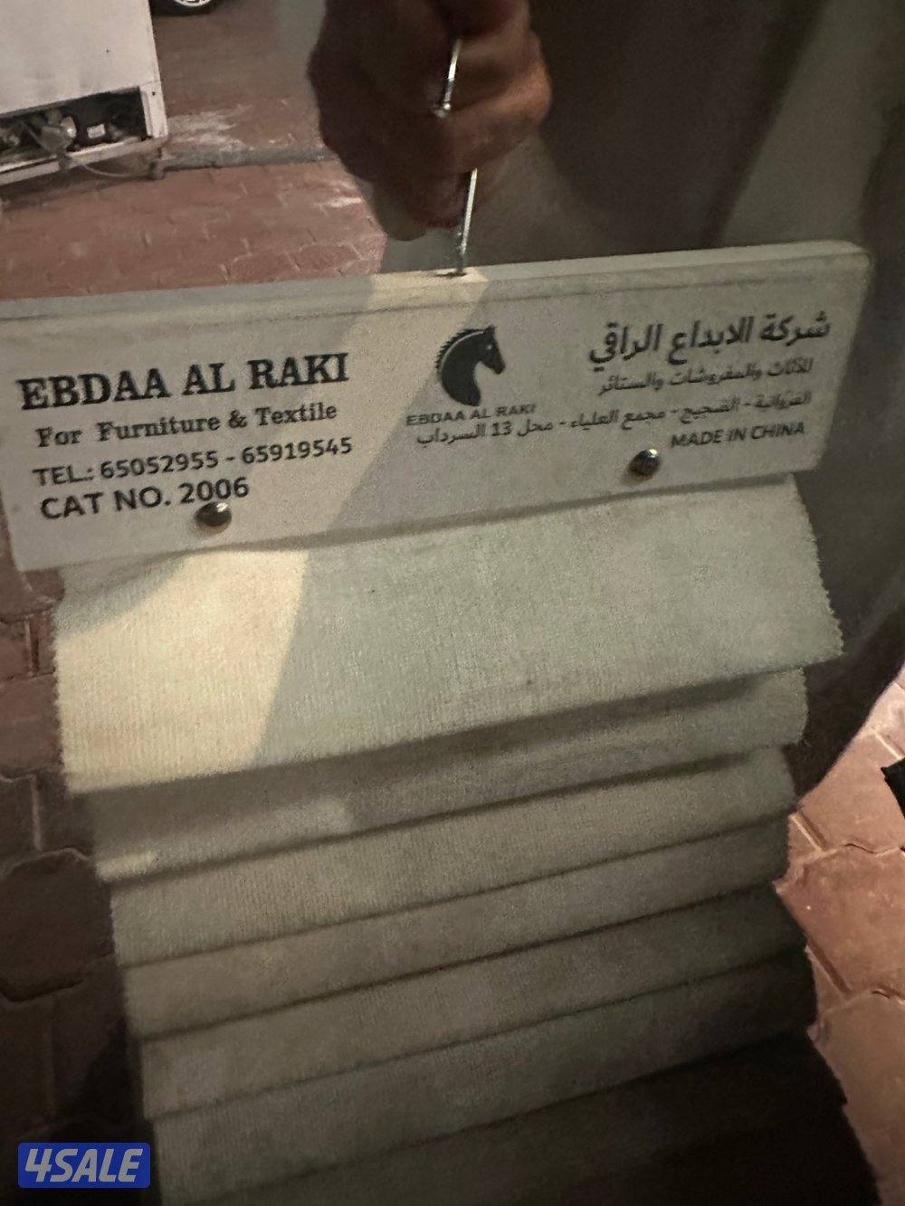 الفرونيه الظجيج5