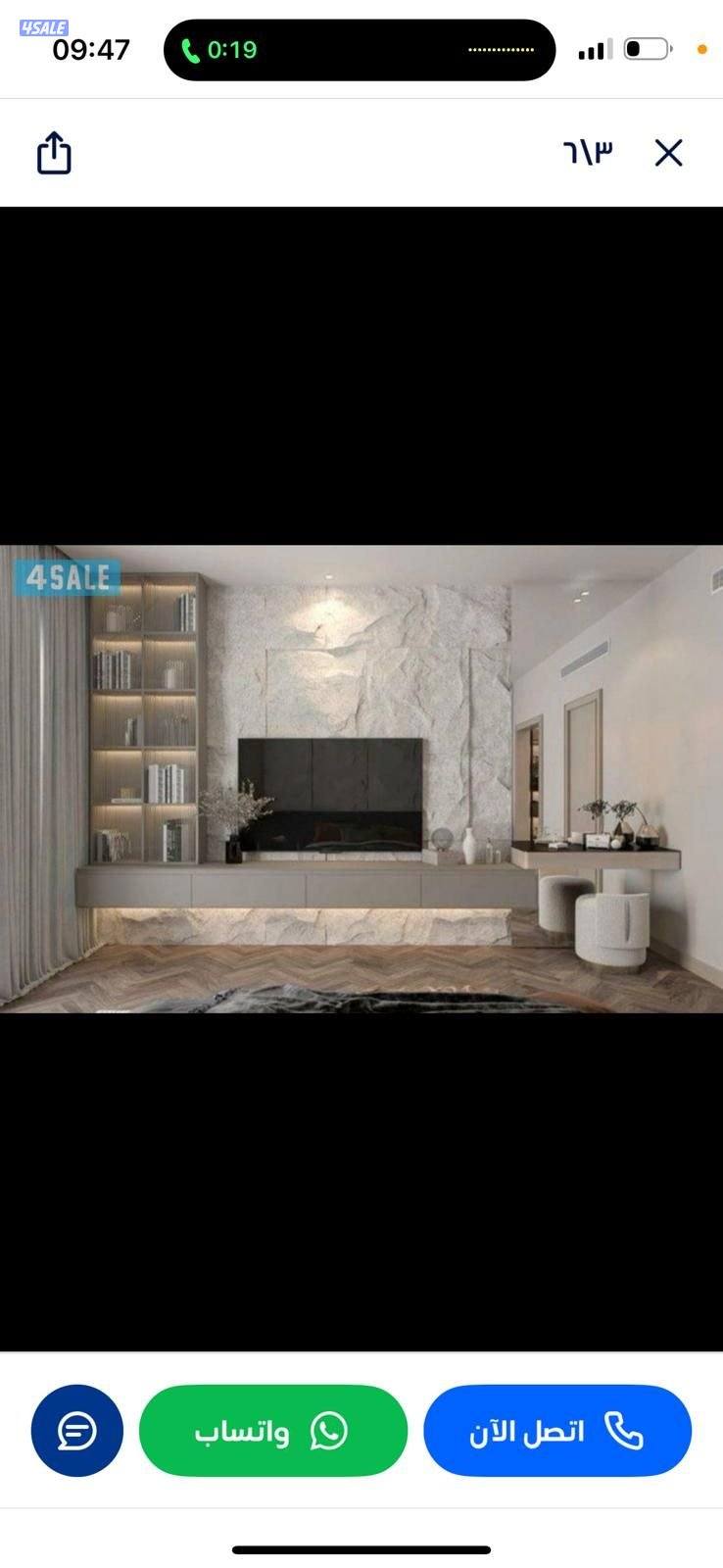 اصباغ ابو حسين2