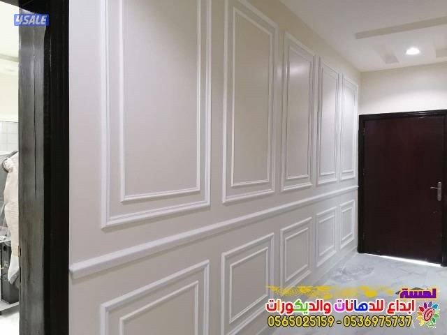 اصباغ ابو حسين5