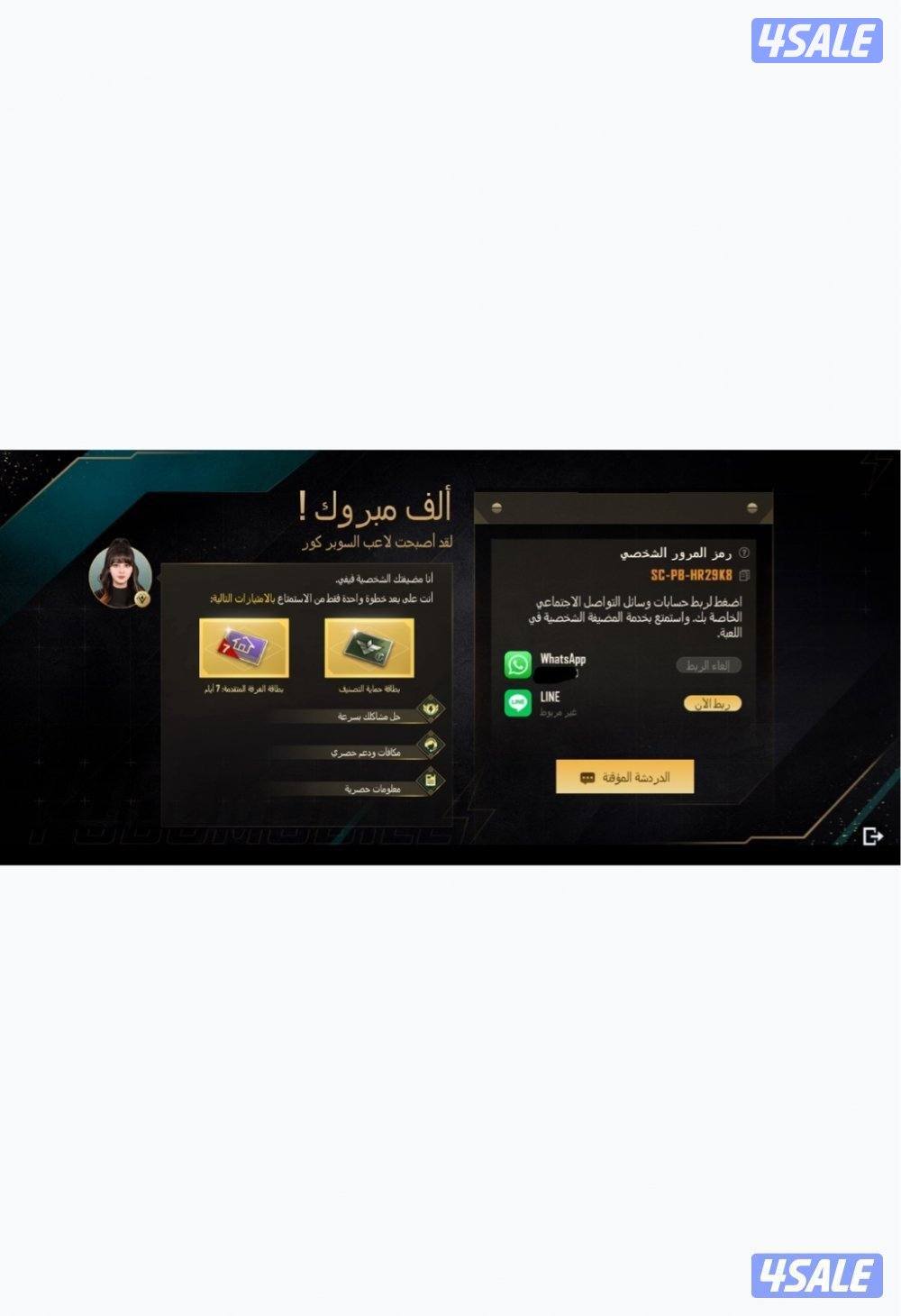 العاب فيديو1