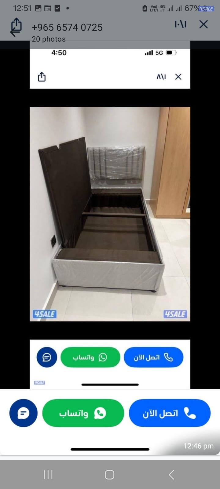 سراير اطفال ودوشك مريحه جدا بارخص الاسعار7