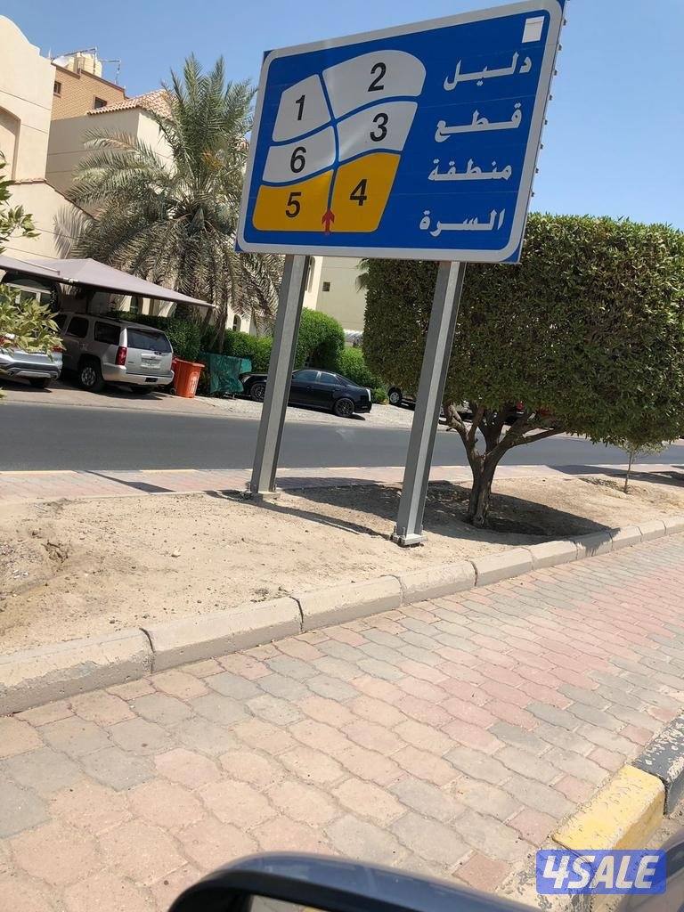 للبيع في السرة موقع مميز0