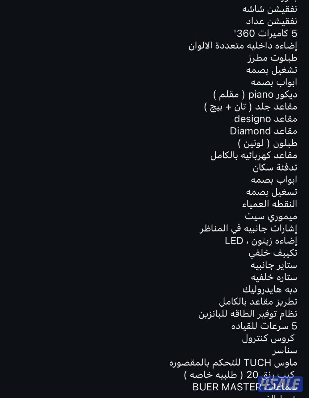 مرسيدس بمواصفات خاصه استعمال نظيف ، حماية فل بدي مطفي6