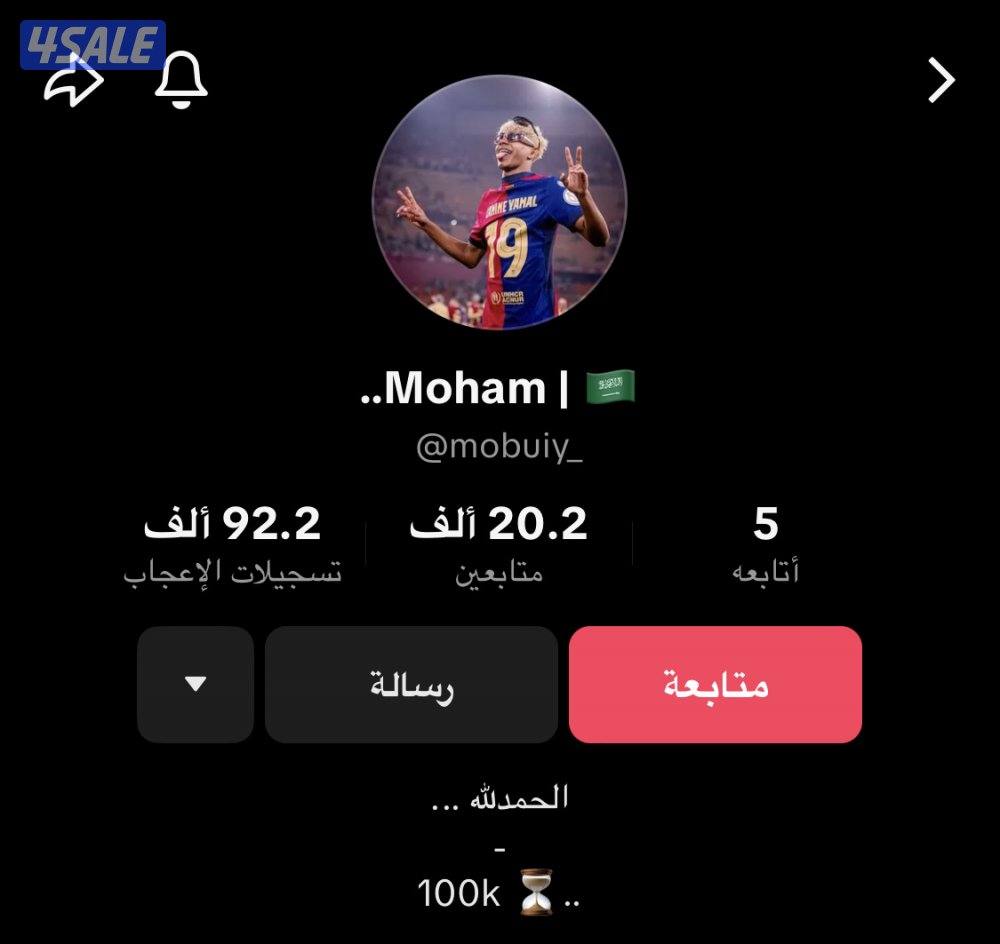 حساب تيك توك 20k حقيقين يفتح بثوث حساب اصلي نظيف حط سعرك ..0