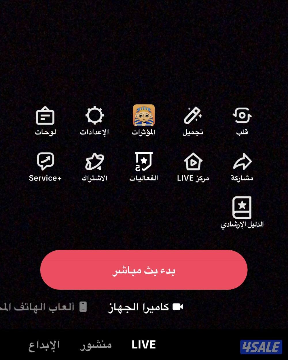حساب تيك توك 20k حقيقين يفتح بثوث حساب اصلي نظيف حط سعرك ..2