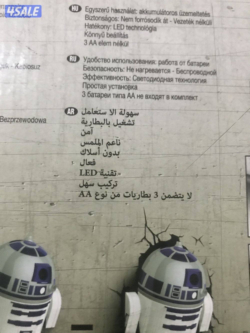 لعبة STAR WARS جديدة4